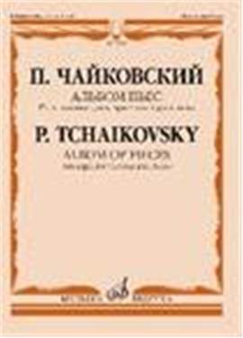 Pyotr Ilyich Tchaikovsky: Album of Pieces - Clarinet and Piano