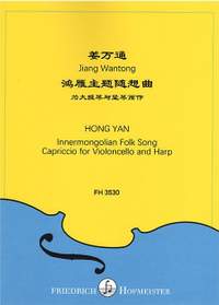 Wantong, J: Hong Yan