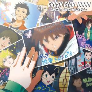 TV Anime 'Gekito! CRUSH GEAR TURBO' Original Motion Picture Soundtrack Vol.2