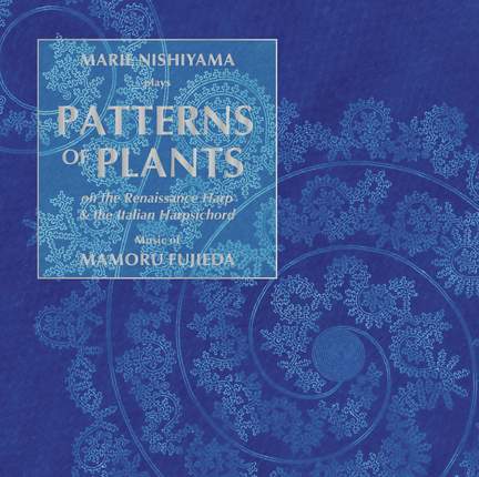 藤枝守: ルネサンスの植物文様