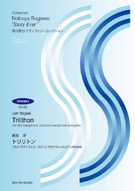 Nagao, J: Trilithon