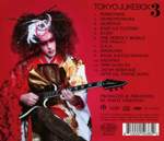 Tokyo Juke Box 3 Product Image