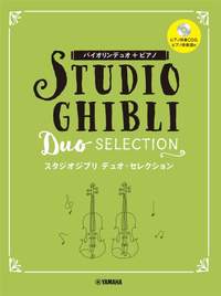 Joe Hisaishi: Studio Ghibli Duo Selection