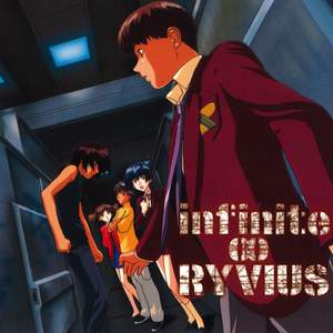 Infinite∞ryvius Original Motion Picture Soundtrack 1