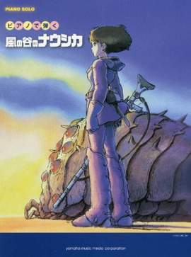 Joe Hisaishi: Nausicaa of the valley of the wind