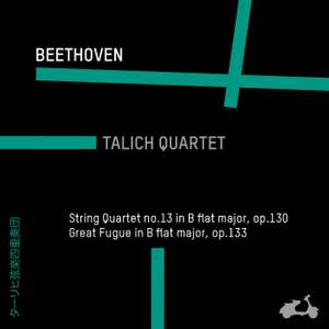 Beethoven: String Quartet No. 13 in B-Flat Major, Op. 130 & Great Fugue in B-Flat Major, Op. 133