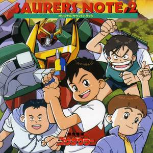 Nekketsu Saikyo Go-Saurer Original Motion Picture Soundtrack 2