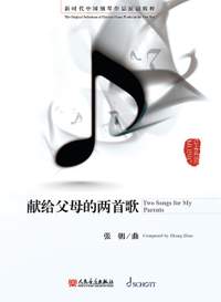 Zhang, Z: 2 Songs for My Parents