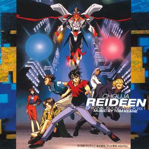 THE Superior Reideen Original Motion Picture Soundtrack Vol.1