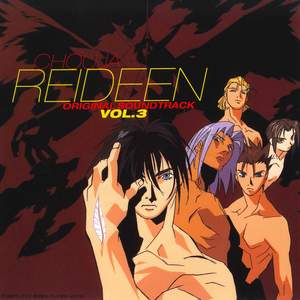 THE Superior Reideen Original Motion Picture Soundtrack Vol.3