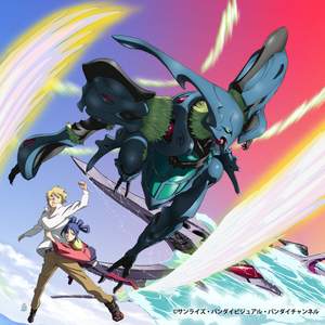 THE Wings of Rean