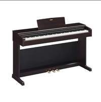 Yamaha Digital Piano YDP-145R Dark Rosewood