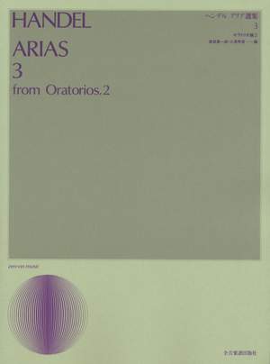 Handel, G F: Arias 3 from Oratorios 2 Vol. 2