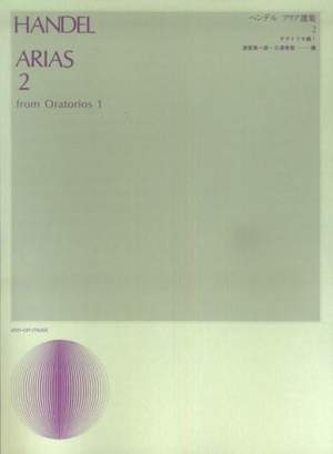 Handel, G F: Arias 2 from Oratorios 1 Vol. 1