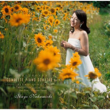 Beethoven: Complete Piano Sonatas Vol.7