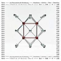 CD 4 cover