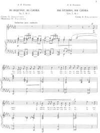 Kosenko, Viktor: Romances op. 7 for voice and piano