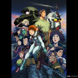 Mobile Suit GUNDAM Cucuruz Doan's Island