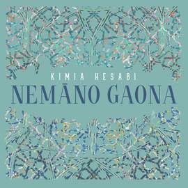 Nemāno Gaona