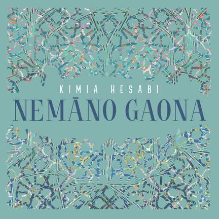 Nemāno Gaona