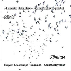 Птицы