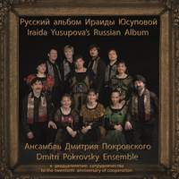 Iraida Yusupova's Russian Album