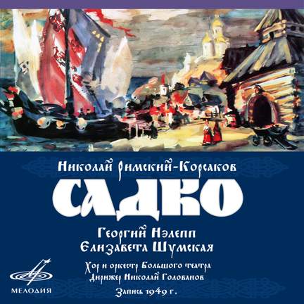 Rimsky-Korsakov: Sadko
