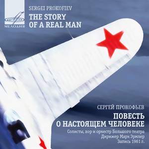 Prokofiev: The Story of a Real Man, Op. 117