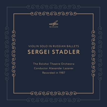 Violin Solo in Russian Ballets