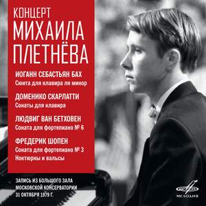Recital of Mikhail Pletnev. Moscow, October 31, 1979 (Live)