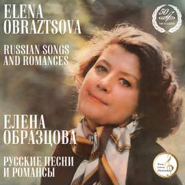 Russian Songs and Romances