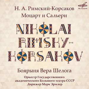 Rimsky-Korsakov: Mozart and Salieri, Op. 48 & The Noblewoman Vera Sheloga, Op. 54