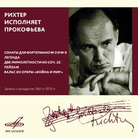 Richter Performs Prokofiev (Live)