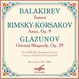 Oriental Rhapsody (Live)