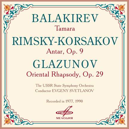Oriental Rhapsody (Live)