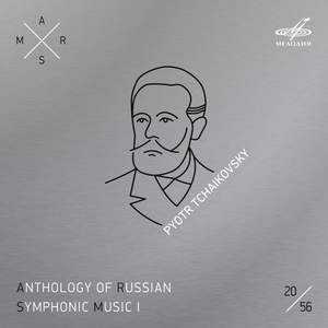 ARSM I, Vol. 20. Tchaikovsky (Live)