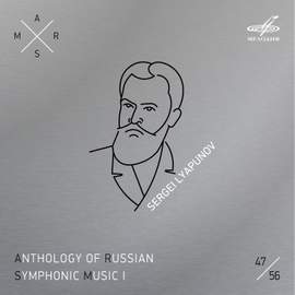 ARSM I, Vol. 47. Lyapunov