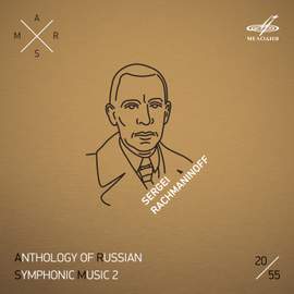 ARSM II, Vol. 20. Rachmaninoff