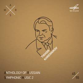 ARSM II, Vol. 45. Khrennikov