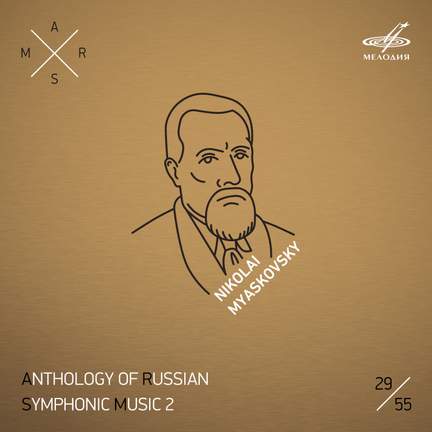 ARSM II, Vol. 29. Myaskovsky