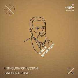 ARSM II, Vol. 31. Myaskovsky