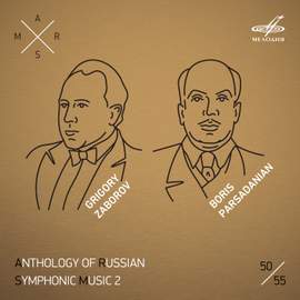 ARSM II, Vol. 50. Parsadanian, Zaborov
