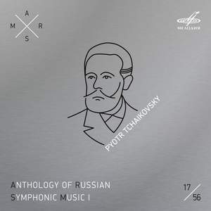 ARSM I, Vol. 17. Tchaikovsky