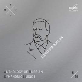 ARSM I, Vol. 6. Borodin