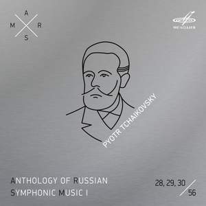 Tchaikovsky: Swan Lake, Op. 20