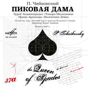 Tchaikovsky: The Queen of Spades, Op. 68