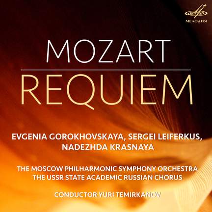 Mozart: Requiem, K. 626 (Live)