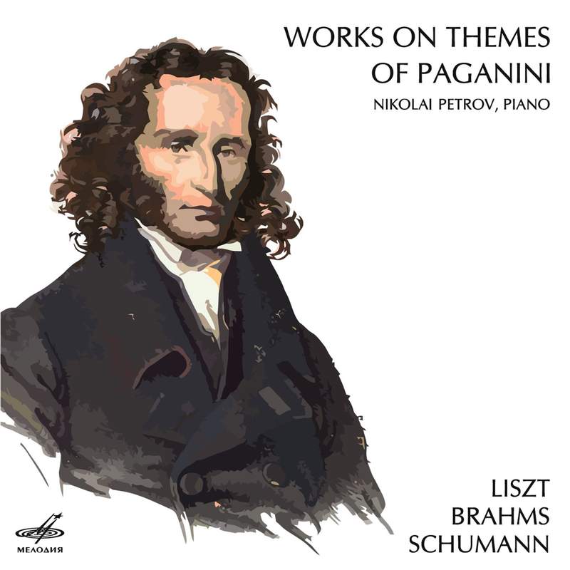 クラシック NIKOLAI PETROV 20th century piano sonata PETROV Piano SCHUBERT Fantasie RAVEL Sonatine Valses