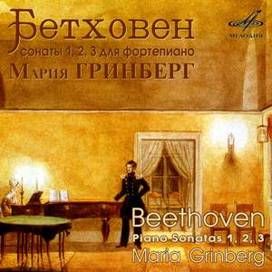 Beethoven: Piano Sonatas Nos. 1, 2 & 3