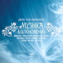Music for Inspiration